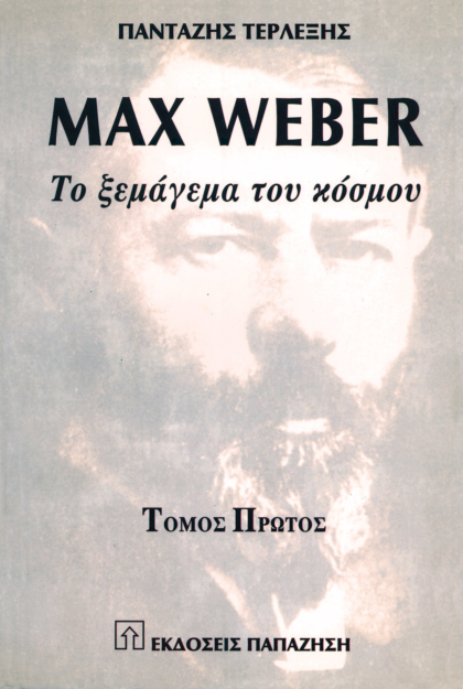 Max Weber
