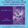 Αξιολόγηση της ανάπτυξης του παιδιού προσχολικής ηλικίας και του εκπαιδευτικού έργου