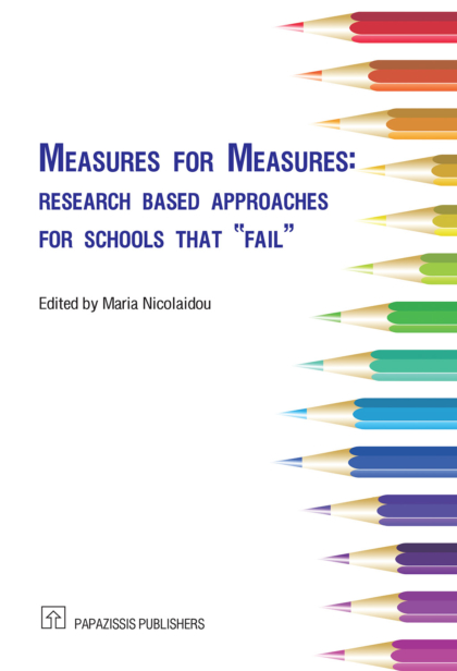 Measures for Measures