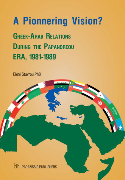 A Pionnering Vision?