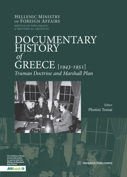 Documentary History of Greece: 1943-1951
