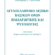 Αγγλοελληνικό λεξικό βασικών όρων παιδαγωγικής και ψυχολογίας